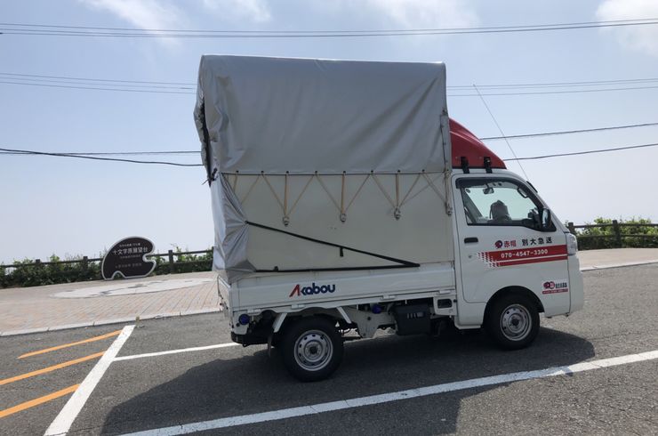 アクセス