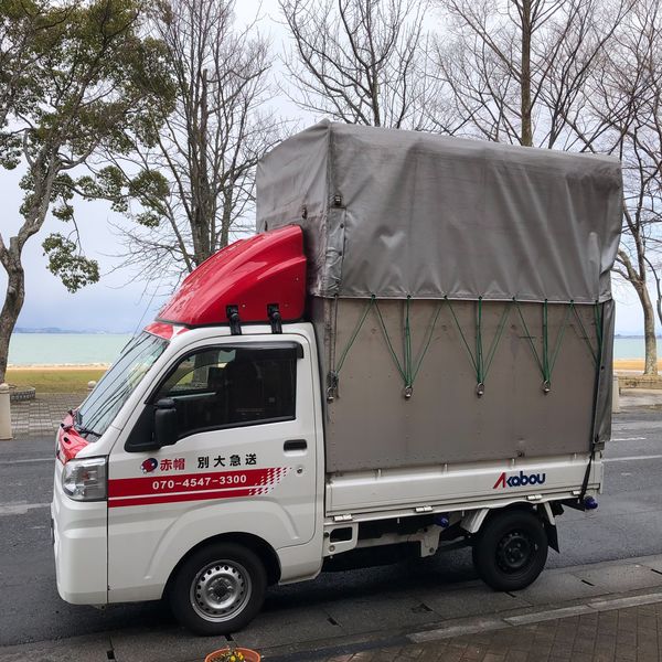 大分で即日配送の依頼は当社までご相談ください