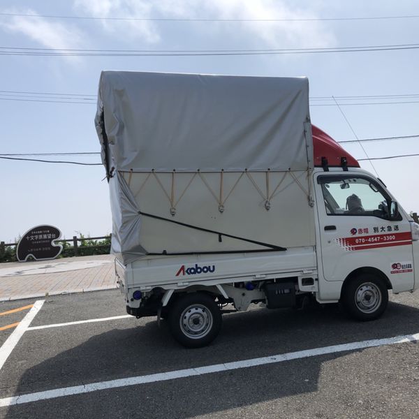 大分で軽貨物による迅速な配送を行っています