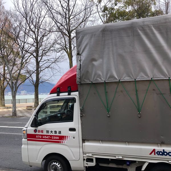 大分でチャーター便によるお荷物の運送を行っています